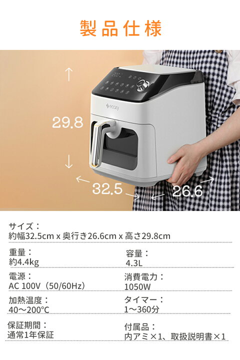 楽天市場】【4日迄P20倍！】透明窓 中断記憶機能 Ecozy ノンフライヤー  