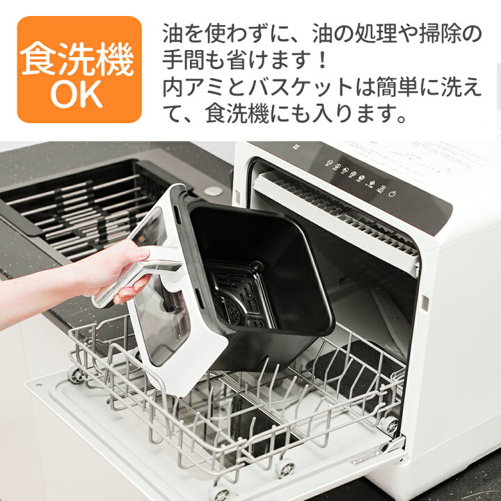 楽天市場】【4日迄P20倍！】透明窓 中断記憶機能 Ecozy ノンフライヤー  