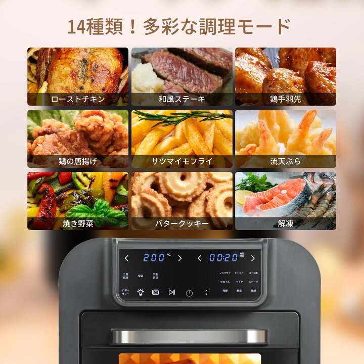 楽天市場】【激安26999→16999円！！】最高温230℃ 1台8役 2年保証 