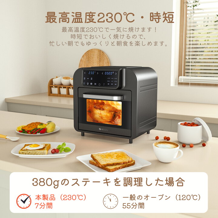 楽天市場】【激安26999→16999円！！】最高温230℃ 1台8役 2年保証 