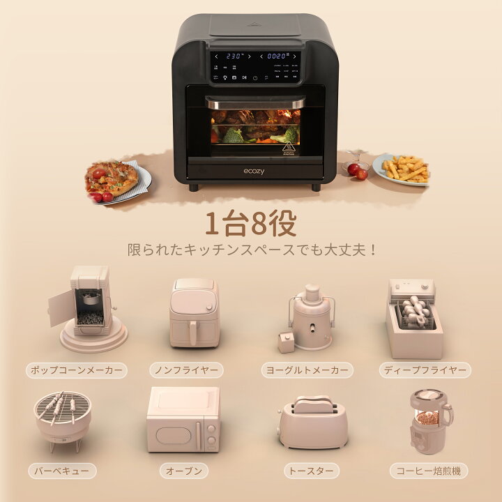楽天市場】【最高温230℃ 1台8役 2年保証】 ノンフライオーブン 16L大 