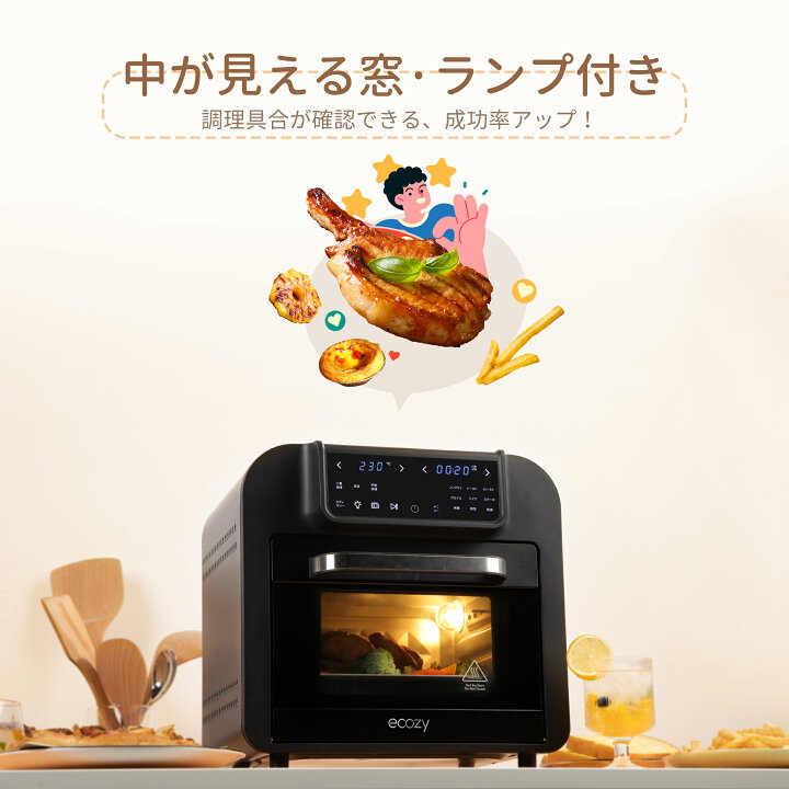 楽天市場】ノンフライオーブン 最高温230℃ 1台8役 2年保証 16L大容量 