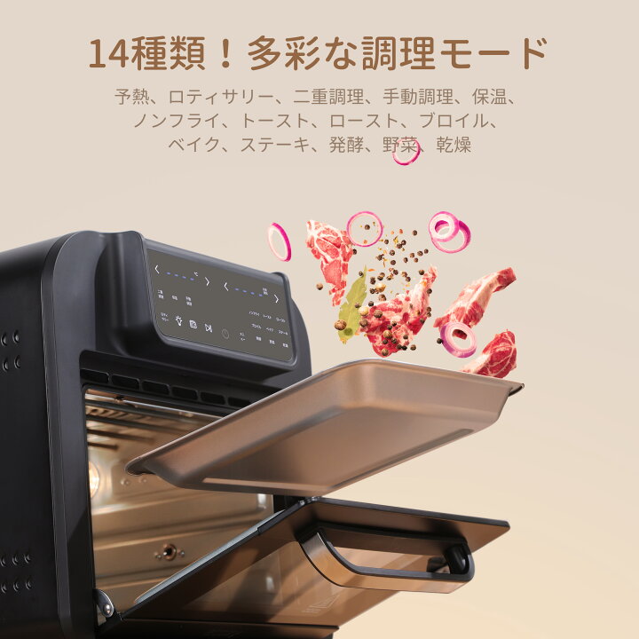 楽天市場】【最高温230℃ 1台8役 2年保証】 ノンフライオーブン 16L大 