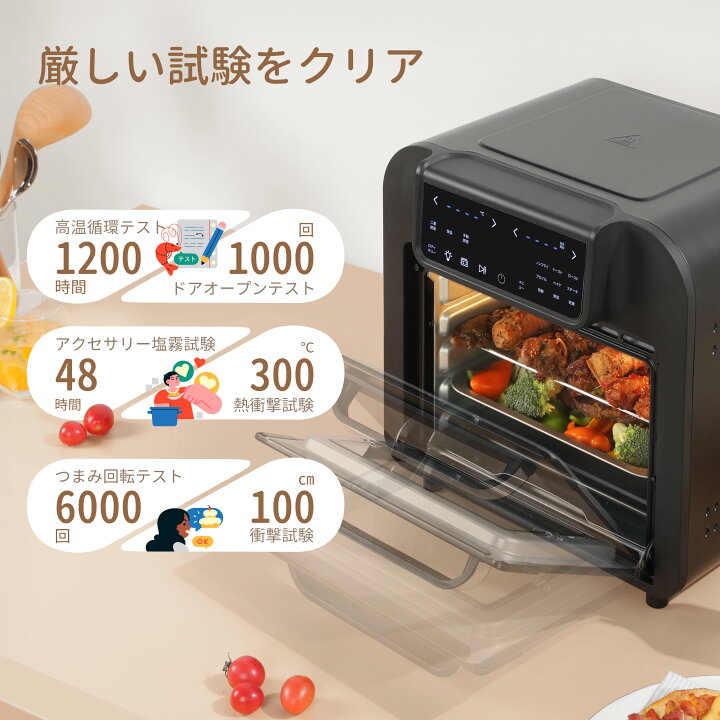 楽天市場】【最高温230℃ 1台8役 2年保証】 ノンフライオーブン 16L大 