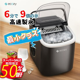 【6/4日20時から50%OFF！！】製氷機 高速製氷機 家庭用 最速6分 自動洗浄機能 1日80杯氷 2種類の氷サイズ 低騒音 透明窓 赤外線検出機能 軽量設計 日本語パネル 卓上 家庭用／業務用 保存用氷袋付き 自動製氷機 氷つくり機 エコジー