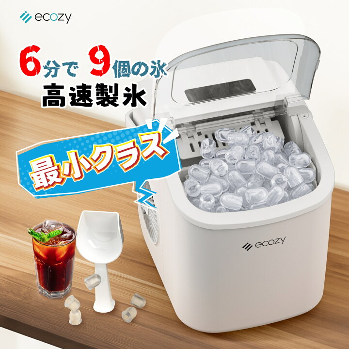 製氷機 家庭用 高速製氷機 最速6分 自動洗浄機能付き 2サイズの氷 コンパクト 軽量 静音 透明窓 日本語パネル 氷つくり機 宅飲み 晩酌 —  エコジー 製氷機 家庭用 高速製氷機 最速6分 自動洗浄機能付き 2サイズの氷 コンパ