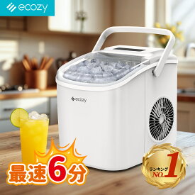 【今だけ！在庫限り！7/10迄更に5倍で10119円！★】【楽天1位】製氷機 家庭用 自動洗浄機能付き 高速製氷機 最速6分 2サイズの氷 コンパクト 軽量 透明窓 氷つくり機 自動製氷機 宅飲み 晩酌 卓上 家庭用 キャンプ ポータブル 日本語パネル 保存用氷袋付きホワイト ecozy