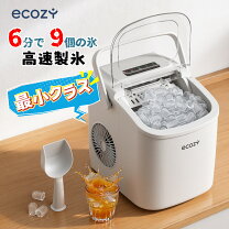 楽天市場】自動 製氷 機 付き 冷蔵庫の通販