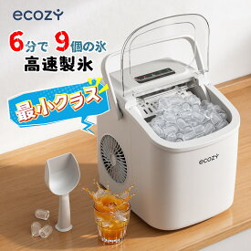 製氷機 家庭用 高速製氷機 最速6分 自動洗浄機能付き 2サイズの氷 コンパクト 軽量 透明窓 日本語パネル 氷つくり機 宅飲み 晩酌 卓上 家庭用 キャンプ ポータブル製氷機 自動製氷機 保存用氷袋付 ホワイト