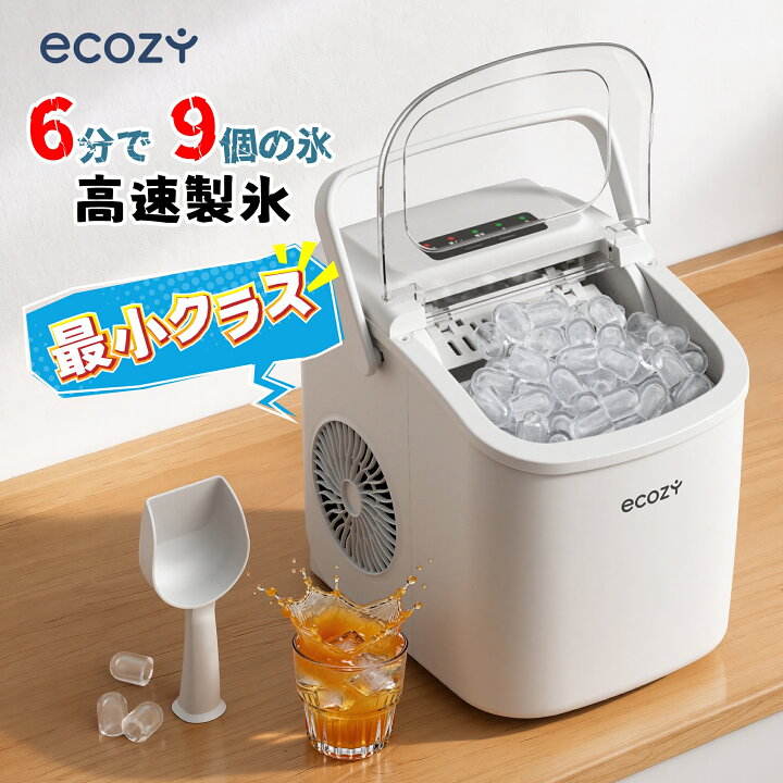 楽天市場】製氷機 家庭用 高速製氷機 最速6分 自動洗浄機能付き 2 