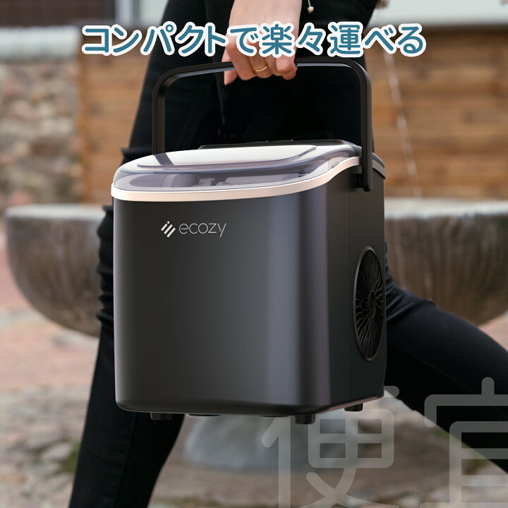 楽天市場】【1/23迄ポイント20倍！】【楽天1位】製氷機 高速製氷機 