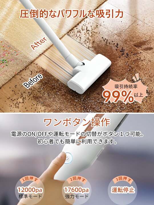 楽天市場】【赤字覚悟・在庫一掃で6800円！！】掃除機 コードレス 軽量  