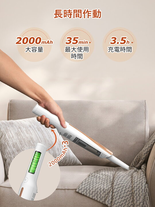 楽天市場】【在庫一掃・クーポンで5899円！】掃除機 コードレス 軽量 