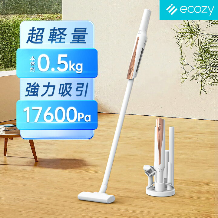 楽天市場】【4/13迄クーポン後で6799円・在庫一掃！！】掃除機 