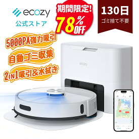 【期間限定78％OFF！・全年最安】ロボット掃除機 【21,000Pa+5,000Pa強力吸引】ロボット掃除機 自動ゴミ収集 水拭き 両用 1年品質保証 お掃除ロボット 最大130日分のゴミ捨て不要 マッピング 水量調整 静音 自動充電 落下/衝突防止 WiFi Alexa可床防水シート