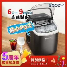 【★5周年家電記念祭★クーポン利用で9099円！】【楽天1位】製氷機 高速製氷機 家庭用 最速6分 自動洗浄機能 1日80杯氷 2種類の氷サイズ 低騒音 透明窓 赤外線検出機能 軽量設計 日本語パネル 卓上 家庭用／業務用 保存用氷袋付き 自動製氷機 氷つくり機 エコジー