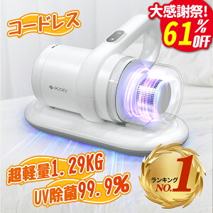 �y12/20��P10�{�{�N�[�|�����p��8039�~�I�z�y�y�V1�ʁz�z�c�N���[�i�[ �R�[�h���X 1.2kg���y�� 18Kpa 90,000��/������������ �z�c�|���@ �ӂƂ�N���[�i�[ �_�j�ގ� �E�C���X���� UV���� �ԕ� �_�j��