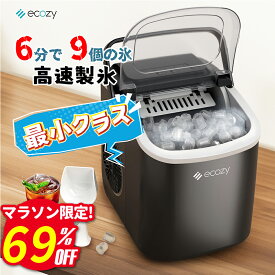 【マラソン限定クーポンで9399円！】【楽天1位】製氷機 高速製氷機 家庭用 最速6分 自動洗浄機能 1日80杯氷 2種類の氷サイズ 低騒音 透明窓 赤外線検出機能 軽量設計 日本語パネル 卓上 家庭用／業務用 保存用氷袋付き 自動製氷機 氷つくり機 エコジー
