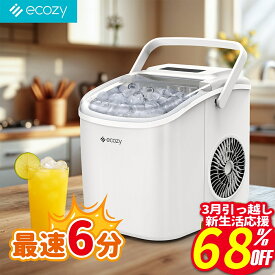 【新生活応援！クーポン後で9799円】【楽天1位】製氷機 家庭用 透明氷 自動洗浄機能付き 高速製氷機 最速6分 2サイズの氷 コンパクト 軽量 透明窓 氷つくり機 自動製氷機 宅飲み 晩酌 卓上 家庭用 キャンプ ポータブル 日本語パネル 保存用氷袋付き