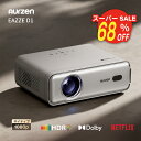【本日だけP5倍＋68%OFF値下げで15,274円！！】プロジェクター 家庭用 小型 ホームプロジェクター フルHD 1080P＆4K対応 Wi-Fi6 Bluetooth Netflix/YouTube/PrimeVideo対応 オートフォーカス＆自動台形補正 DolbyAudioスピーカー ゲーム PS5/Switch/スマホ対応 Aurzen D1