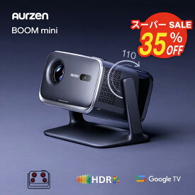 【楽天SS限定7,000円OFFクーポンで32,999円！！】プロジェクター 家庭用 天井投影 1080P フルHD 4K対応 ホームプロジェクター Google TV内蔵 WiFi6 Bluetooth Netflix/YouTube/U-NEXT対応 オートフォーカス/自動台形補正 20Wスピーカー内蔵 ゲーム AURZEN BOOM mini