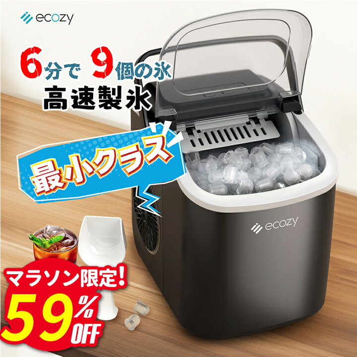 楽天市場】【楽天最安挑戦・4/17迄59%OFFで8899円！】【楽天1位】製氷 