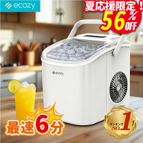 楽天市場】製氷 機 付き 冷蔵庫の通販
