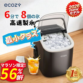 【楽天最安挑戦・21999→マラソン限定クーポンで9399円！】【2026new】【楽天1位】製氷機 高速製氷機 家庭用 最速6分 軽量5.2kg 自動洗浄 1日80杯氷 2種類の氷サイズ 低騒音 透明窓 赤外線検出機能 日本語パネル 卓上 家庭用 業務用 保存用氷袋付 自動製氷機 氷つくり機
