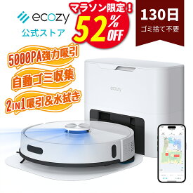 【楽天最安挑戦・マラソン限定クーポンで23499円！】【21,000Pa+5,000Pa強力吸引】ロボット掃除機 自動ゴミ収集 水拭き 両用 2年保証 お掃除ロボット 最大130日分のゴミ捨て不要 マッピング 水量調整 静音 自動充電 落下/衝突防止WiFi Alexa可床防水シート ecozy