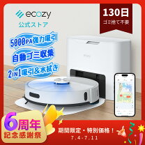楽天市場】ecozy ロボット掃除機 sg250bの通販