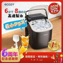 楽天市場】高速製氷機 ice2200の通販