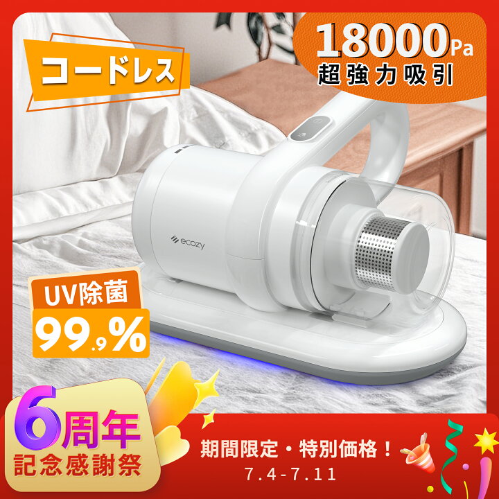 楽天市場】【6周年記念5・本日だけP5倍＋クーポンで7239円！】 布団 
