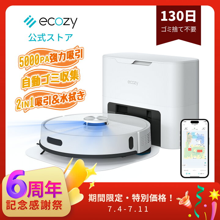 楽天市場】【楽天最安挑戦・6周年記念クーポンで23499円！】【21,000Pa 
