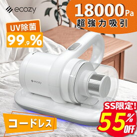 【SS限定クーポンで7599円！】 布団クリーナー コードレス 1.2kg超軽量 布団掃除機 18Kpa 90,000回/分超高速拍打 ふとんクリーナー ダニ退治 ウイルス除去 UV除菌 パワフルたたき コンパクト 花粉 ダニ対策 マットレス 掃除 カーペット ベット