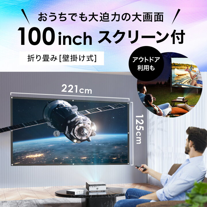 楽天市場】【楽天一位♪】プロジェクター リアル1080P 4K対応 