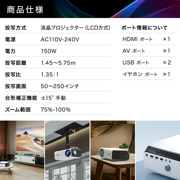 楽天市場】【楽天一位♪】プロジェクター リアル1080P 4K対応 