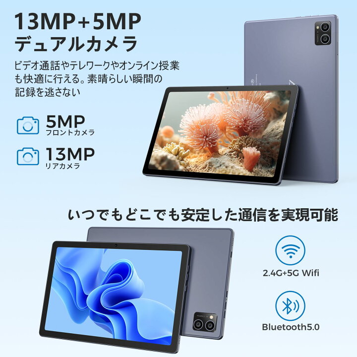 楽天市場】【着後レビュー特典】Android 13 タブレット 10.4インチ Wi 