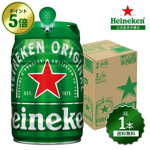yX[p[SALE12/4_20`P5{zyz nClP 5L PO 5000ml × 1{  Heineken r[ I_ Mr[ 5L COr[ A  e Cxg AEghA X|[cϐ v[g 