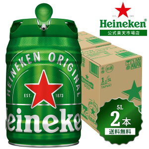 �y�����z �n�C�l�P�� 5L �P�O 5000ml × 2�{ �������� Heineken �r�[�� �I�����_ �M �h���t�g�r�[�� 5L �C�O�r�[�� �A�� �� ��e�� �C�x���g �A�E�g�h�A �X�|�[�c �v���[���g �M�t�g ���Ԍ� �����}�� 