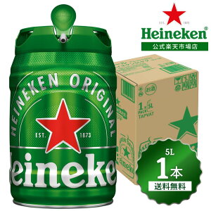 yz nClP 5L PO 5000ml × 1{  Heineken r[ I_ Mr[ htgr[ 5L COr[ A  e Cxg AEghA X|[cϐ v[g Mtg L