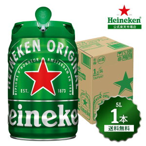 yz nClP 5L PO 5000ml × 1{  Heineken r[ I_ Mr[ htgr[ 5L COr[ A  e Cxg AEghA X|[cϐ v[g Mtg L