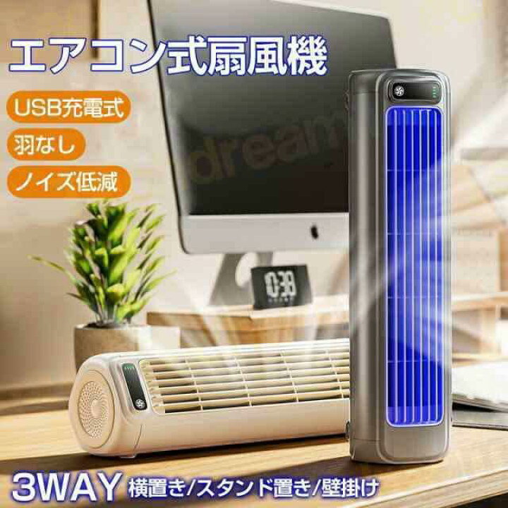 楽天市場】【2025新登場】クーラー モバイルエアコン 家庭用 工事不要 