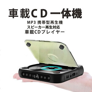 J[I[fBI CDv[[ J[I[fBI bluetooth ԍ CD yĐ  |[^u ^ y @\CD/USB/Bluetooth/AUXȂǂɑΉ A-Bs[gĐ CDEH[N} RpNg 3.5mmI[