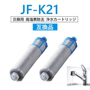 y r[TI1{zJF-K21 ݊i 12f 򐅐ppJ[gbW ̌^򐅐֗p p򐅃J[gbW jf-k21 JF-K21-C JF-K21-B AJ^Cvp ̌^򐅐J