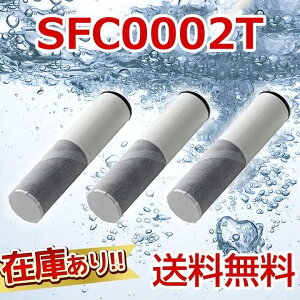 sfc0002tyő2,000~OFFN[|&ŋzzsfc0002 򐅊 J[gbWiBSC05003 SFC0002T SFC0002TTS ZSRJT002R12BC FP1025 PZ871-3 ̌݊ijp 򐅃J[gbW ̌^򐅊 ֗pJ[g