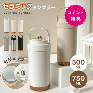 ^u[ 3way Xg[t ۉ ۗ Wt ^ gx^u[  500ml 750ml  e XeX IȂ d\ ^fM ۉgуR[q[Jbv ACXN