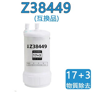 �y5�{�|�C���g~�ő�2,000�~OFF�N�[�|���zZ38449 �򐅃J�[�g���b�W �����p�򐅃J�[�g���b�W Z38449 �X�^���_�[�h�^�C�v �򐅊� [17+3��������] �����\�^�C�v �����p �Ή��݊��i �򐅊�J�[�g���b�W 