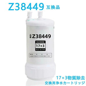 �y�ő�2,000�~OFF�N�[�|���z�򐅃J�[�g���b�W Z38449�̌����i ��֗p�J�[�g���b�W �^�C�v �����p�J�[�g���b�W �򐅊�@�\�t 17+3�������� �����\�^�C�v �Ή��݊��i �݊��� UZC2000���i