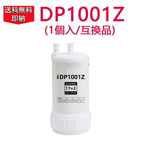 �y�J�Ò�!!! �ő�2,000�~OFF�N�[�|���zDP1001Z �򐅃J�[�g���b�W �����J�[�g���b�W �n�[�}�� �J�[�g���b�W 17�{2�������� �����p�J�[�g���b�W �򐅊�@�\�t 17+2���������^�C�v ���f���� �����\�^