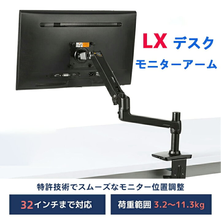 楽天市場】LX デスク モニターアーム マット Basicsベースディスプレイ 